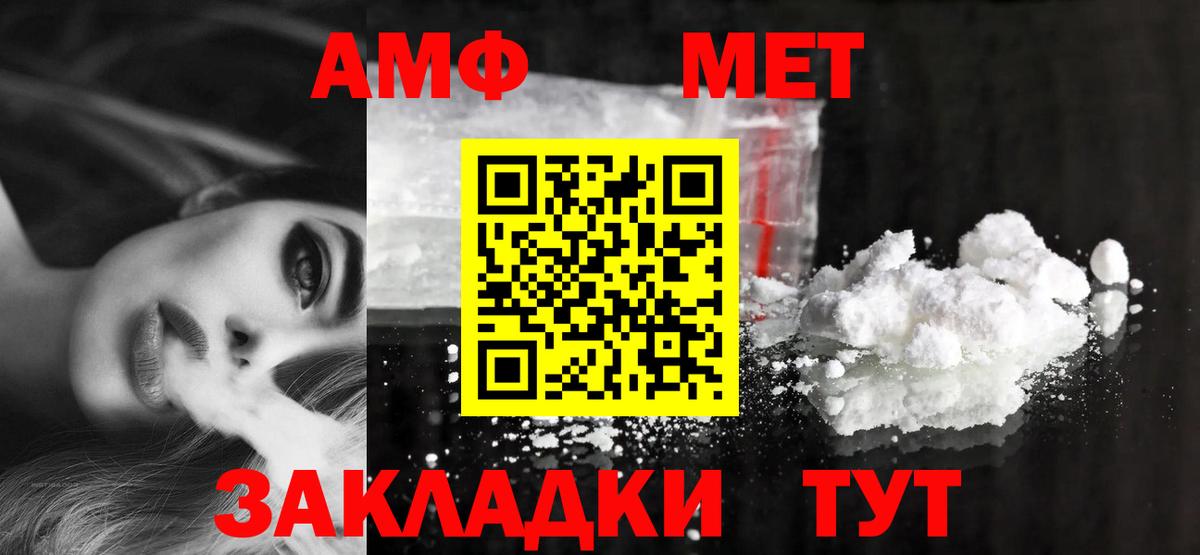АМФ  АМФ 97%  Вход с VPN  Грозный 