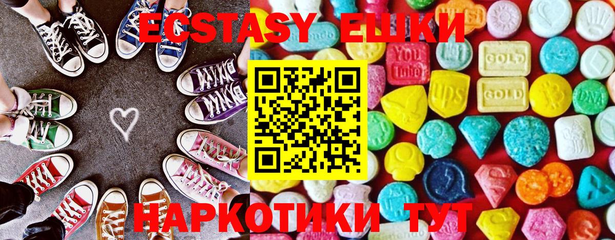 Ecstasy TESLA Грозный