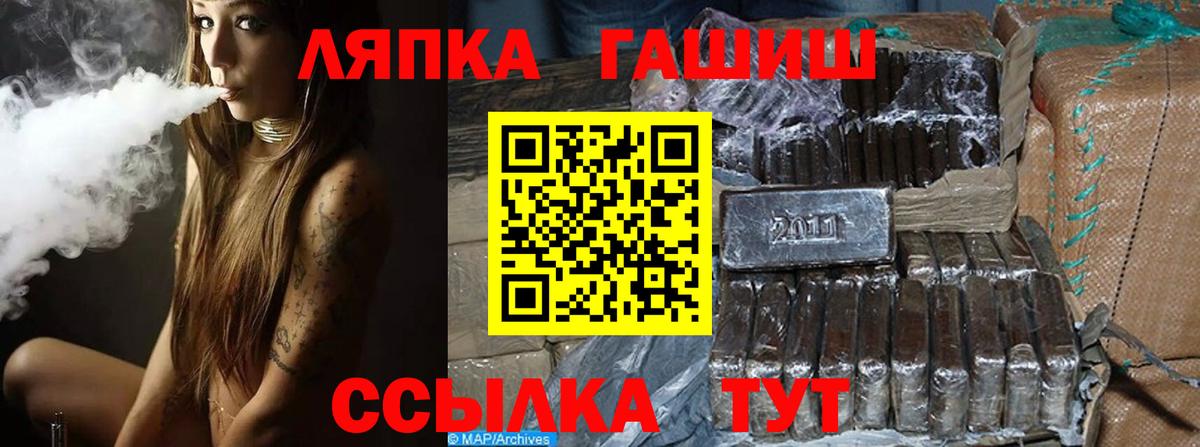 ГАШ Premium Грозный