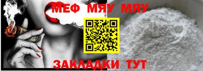 сатива Аргун