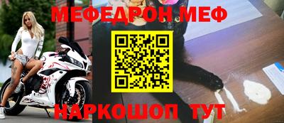 mix Апшеронск