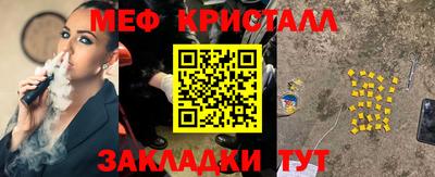 шишки Балаково