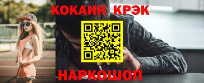 кокаин Коломна
