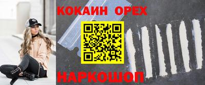 mix Апшеронск
