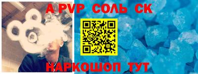 mix Апшеронск