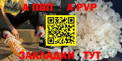 mdpv Апрелевка