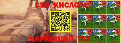 сатива Аргун