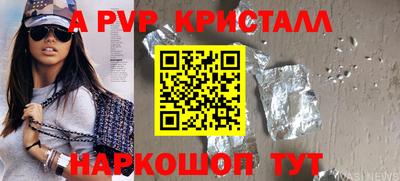 mdpv Апрелевка