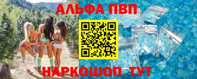 сатива Аргун