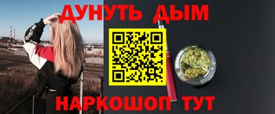 mix Апшеронск