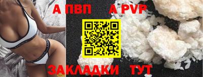 сатива Аргун