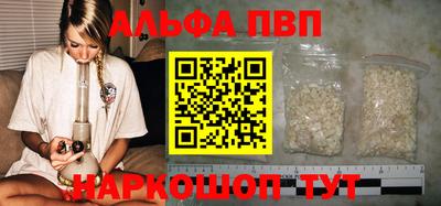 mix Апшеронск