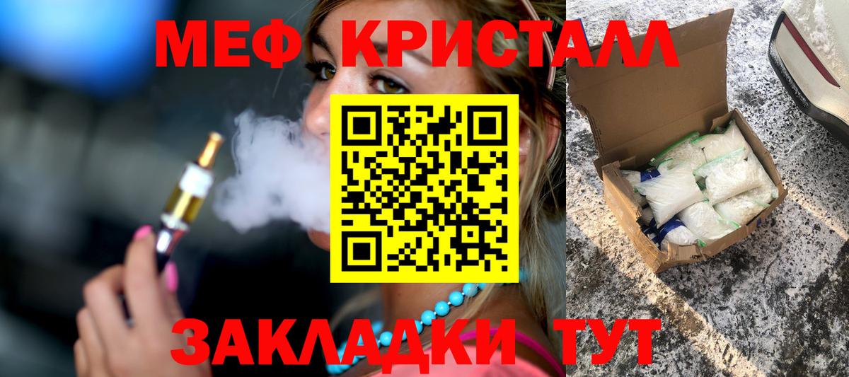 МЯУ-МЯУ mephedrone  Вход с VPN  Мефедрон  Грозный  МЯУ-МЯУ мяу мяу 