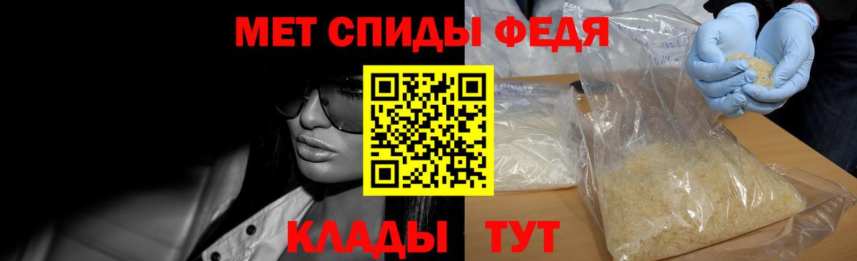 Первитин витя  МЕТАМФЕТАМИН  Грозный  Вход с VPN  Первитин витя 