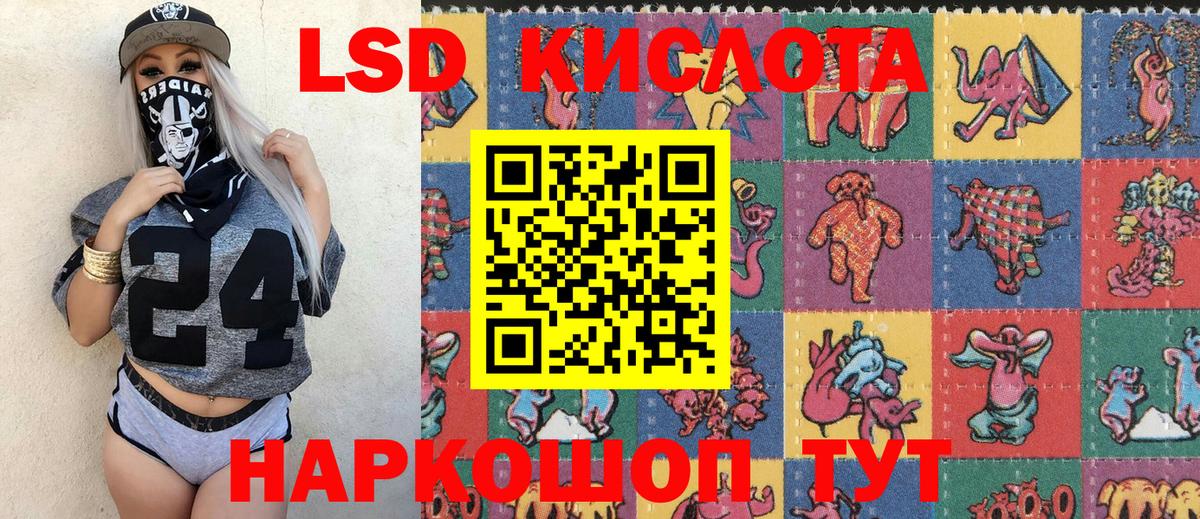 Грозный  Наркотические марки  Вход с VPN  Наркотические марки 1500мкг 