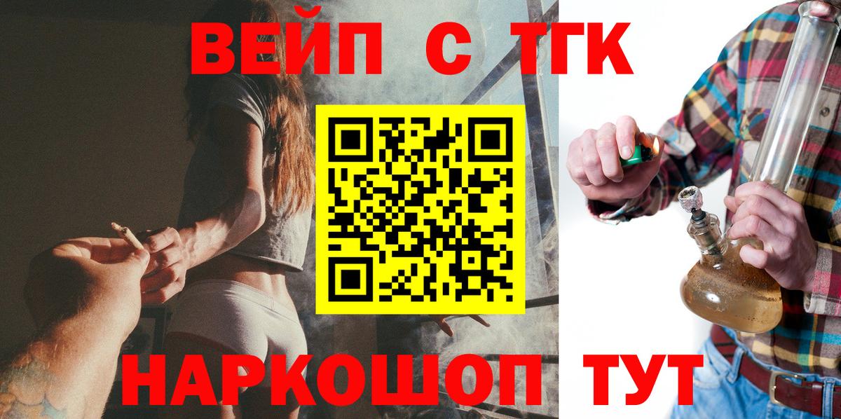 Дистиллят ТГК Wax Грозный