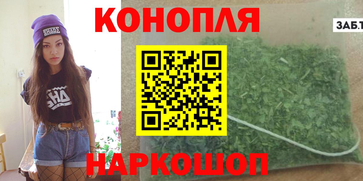 Марихуана конопля Грозный