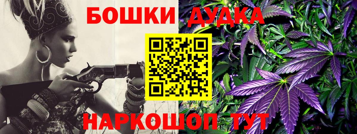 Грозный  Конопля тримм  МАРИХУАНА семена  Марихуана гибрид  Вход с VPN  Бошки Шишки сатива 